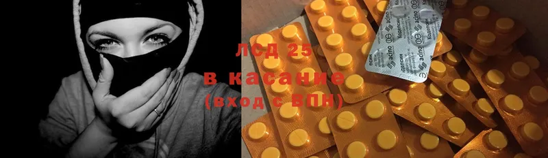 Лсд 25 экстази кислота Волгодонск